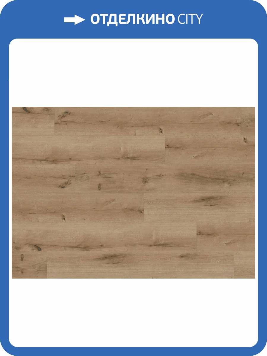 SPC Ламинат Ter Hurne Wood Edition 6/34 4V 1101240021 Perform Дуб Билбао 1517.7x235 фото 2