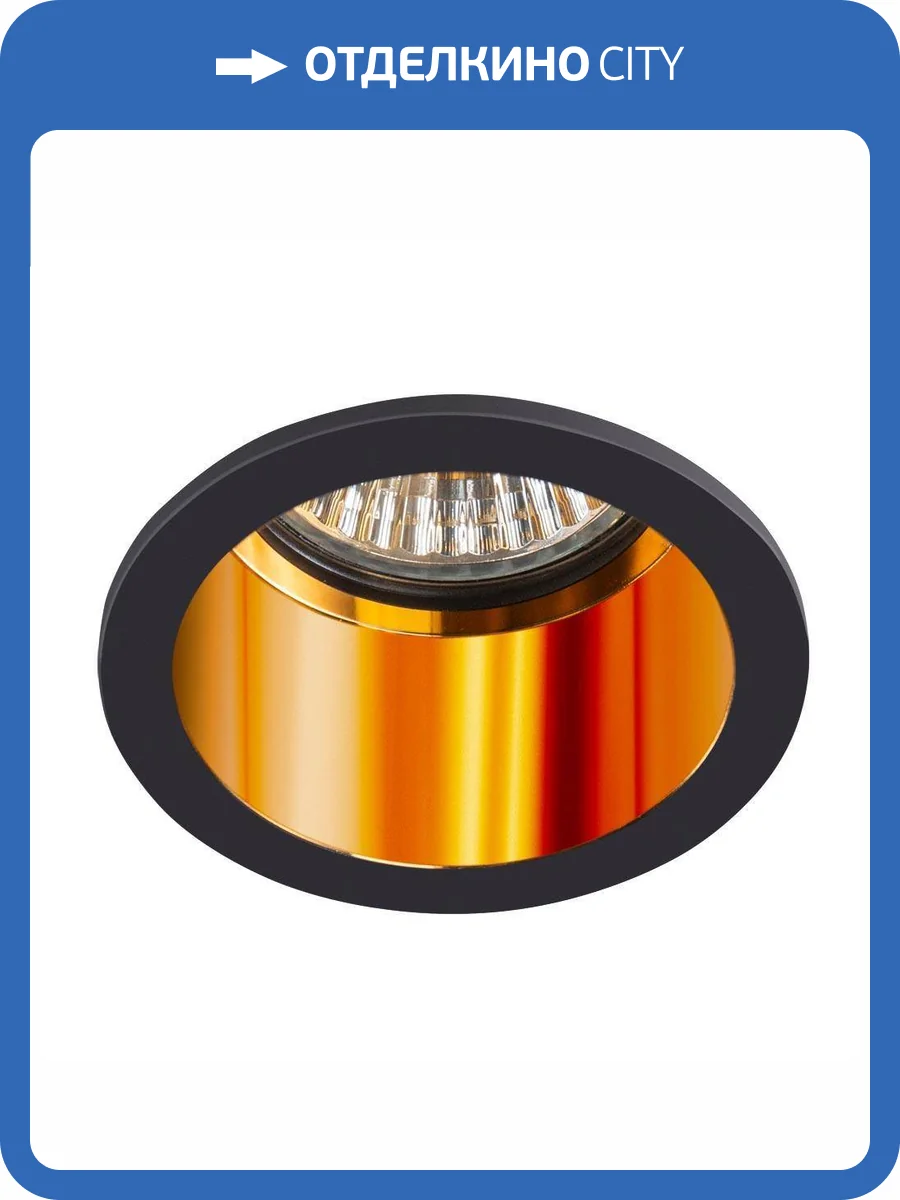 Встраиваемый светильник Arte Lamp Caph A2165PL-1BK фото 5