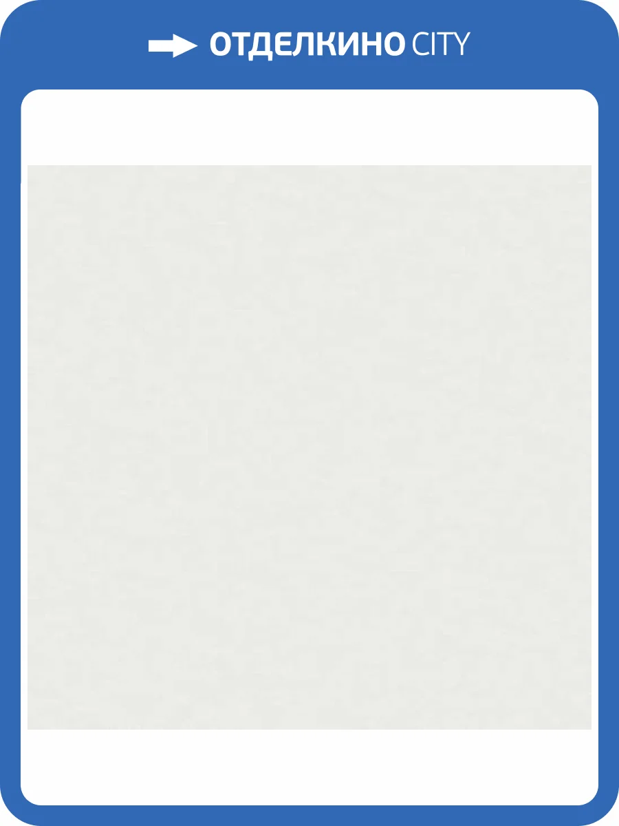 Обои Erismann Spectral Color 60635-05 фото 2