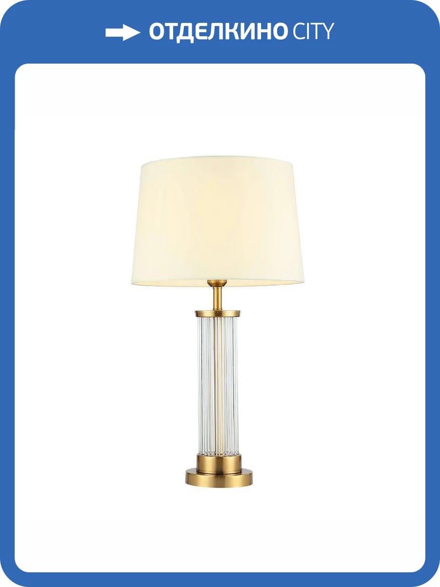 Настольная лампа Kink Light Милта 07703-T,20-21(01) фото 3