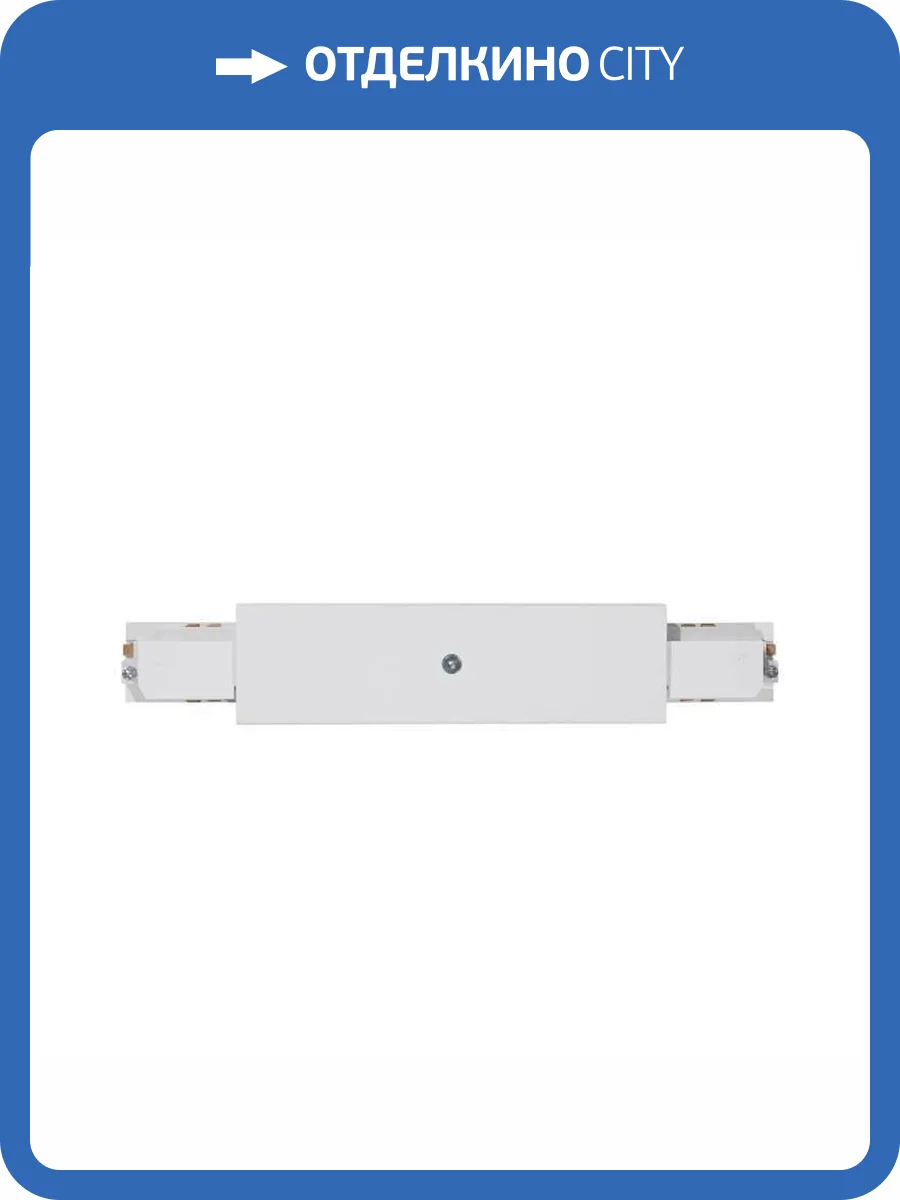 Блок питания Eglo Track On 60163 фото 2