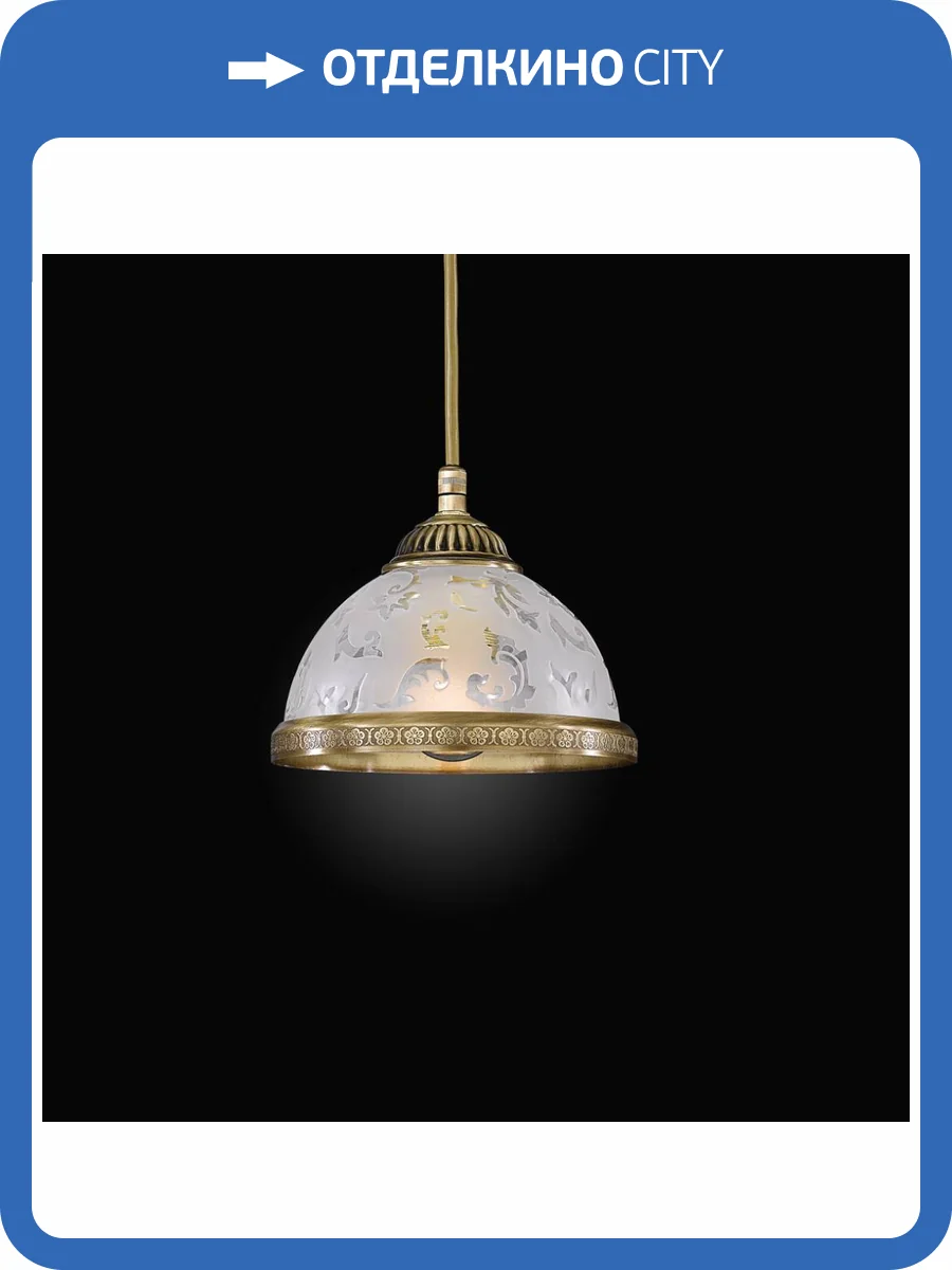 Подвесной светильник Reccagni Angelo L.6202/16 фото 3