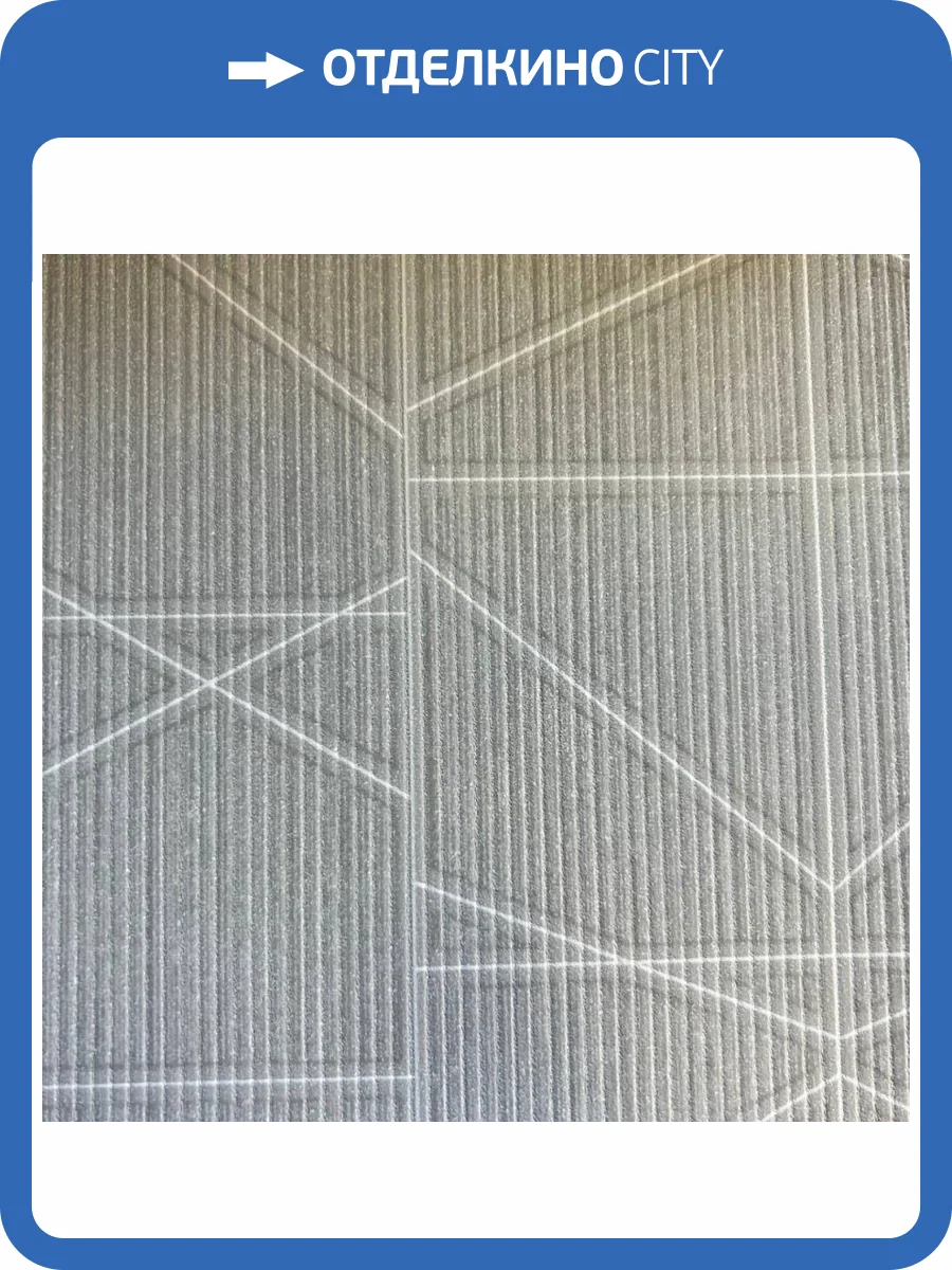 Обои York Fabulous Finishes Geometry FF9106 фото 2