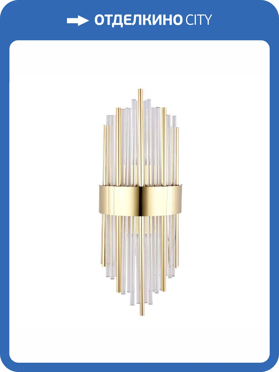 Настенный светильник Arte Lamp Acapulco A1007AP-2GO фото 3