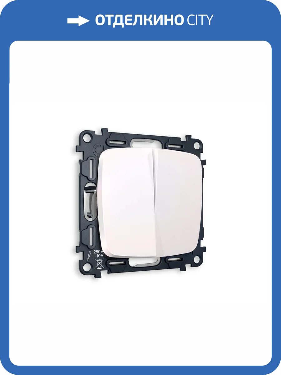 Комплект механизма 2-клавишного выключателя Ambrella Volt Omega MO203010 жемчуг фото 4