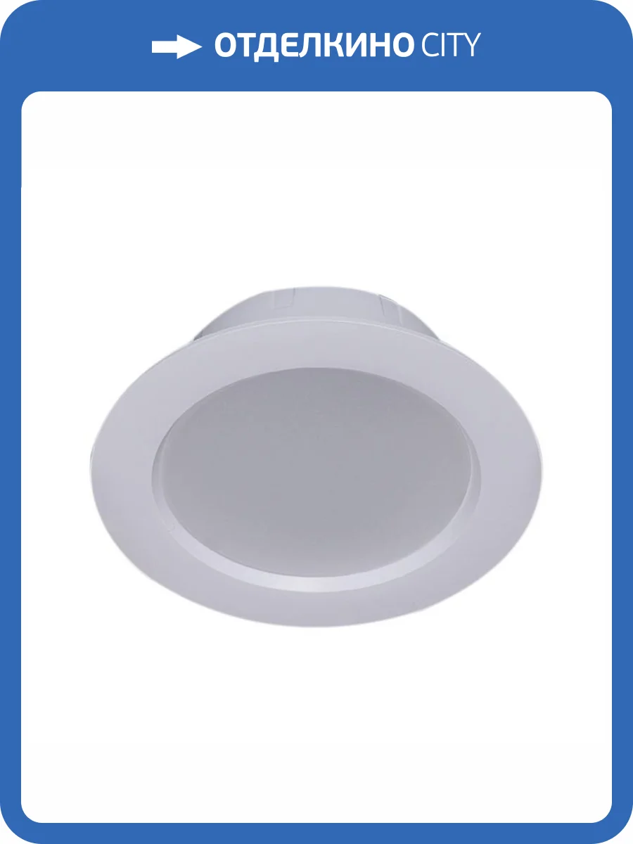 Точечный светильник Reluce 81121-9.0-001 LED6W WT фото 5