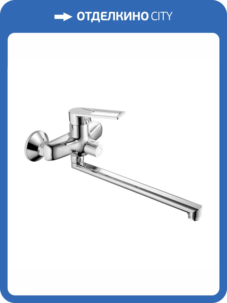 Смеситель универсальный ESKO Belgrade BD 31 хром фото 3