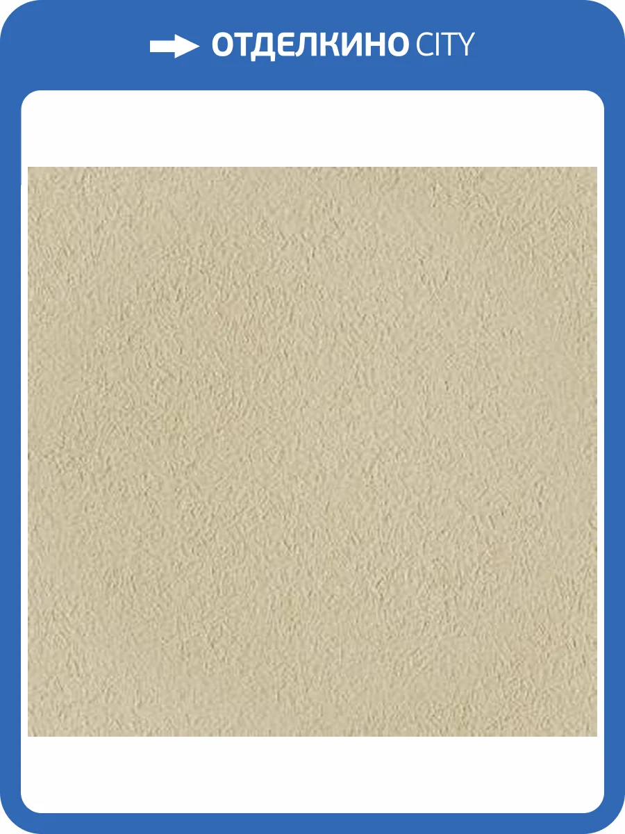 Жидкие обои Silk Plaster Миракл 1015 фото 2