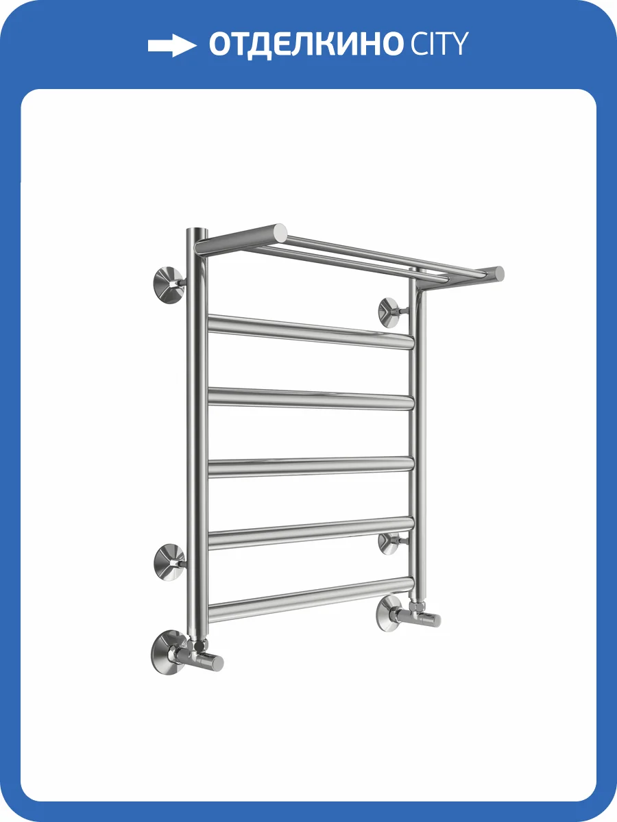 Полотенцесушитель Terminus Хендрикс П6 50x60, водяной фото 4