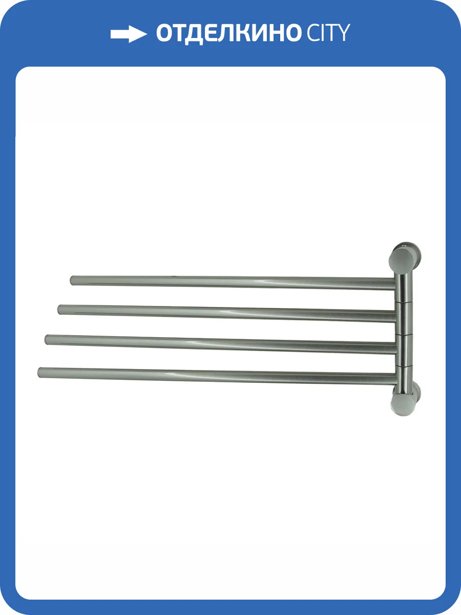 Полотенцедержатель Wasserkraft K-1034N четверной, никель фото 3