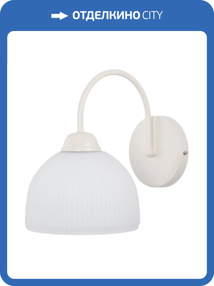 Бра MyFar Flora MR2272-1W фото 5