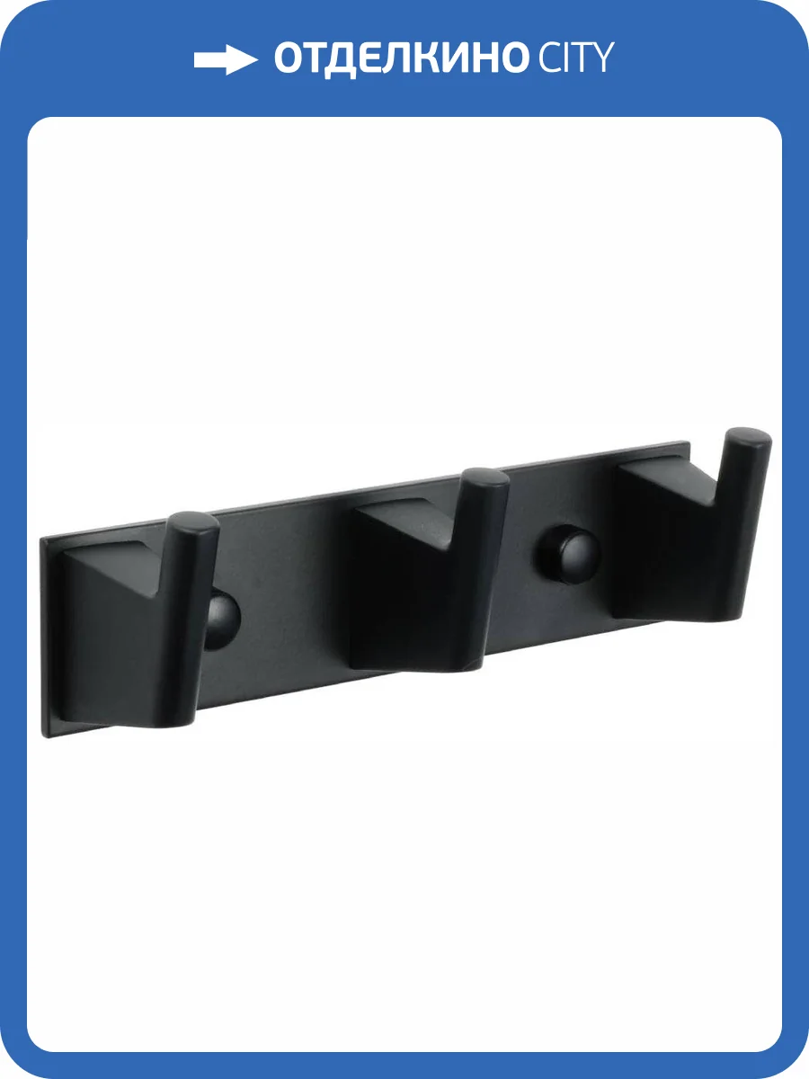 Крючок Fixsen Trend FX-97805-3 фото 4