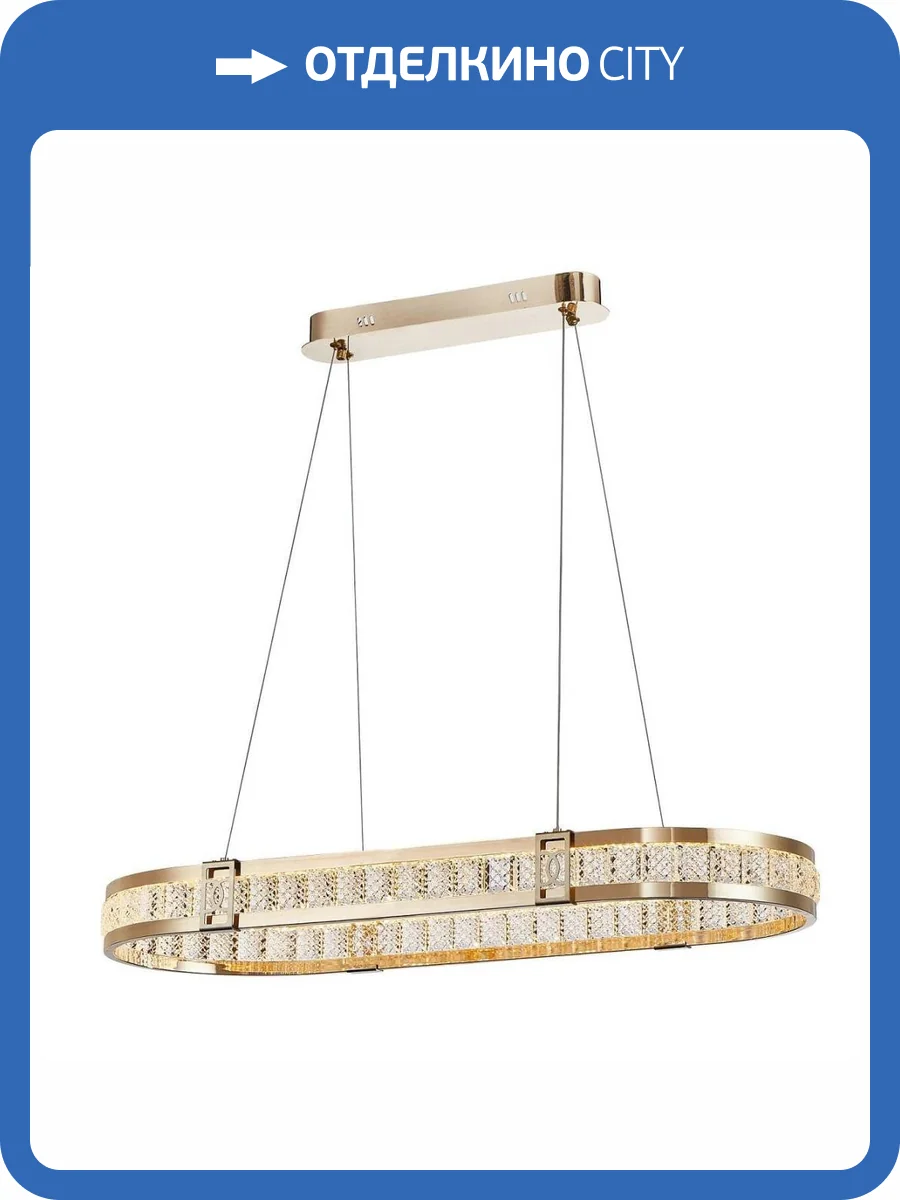 Подвесная светодиодная люстра Favourite Theatrum 4206-9P фото 5