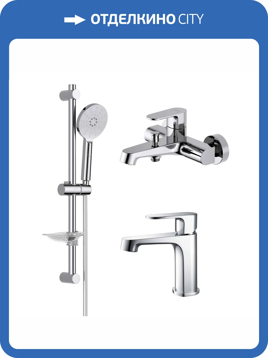 Душевой комплект Aquatek Оберон AQ1230CR хром фото 11