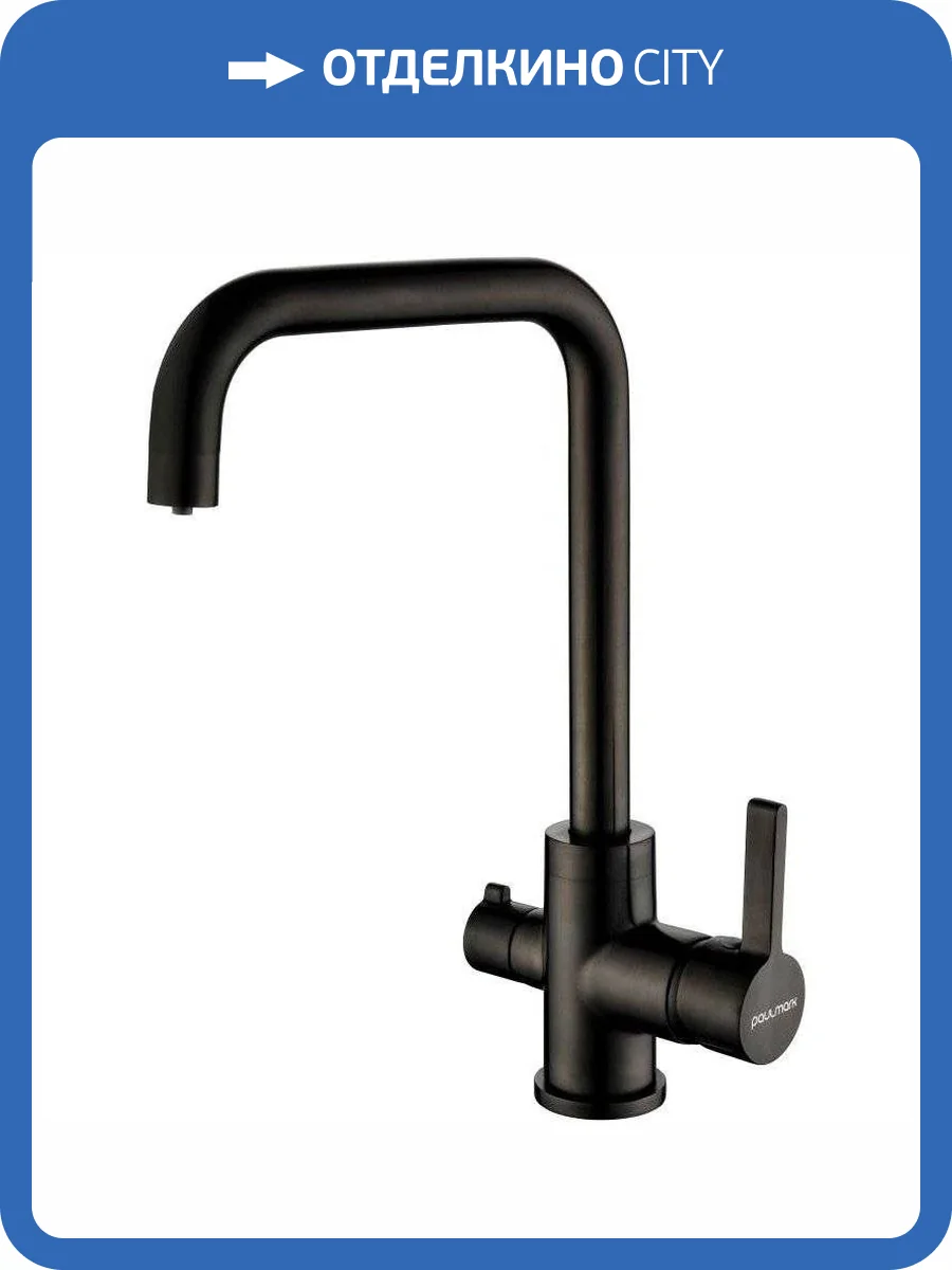 Смеситель для кухни Paulmark Logas Lo213021-GM вороненая сталь фото 3