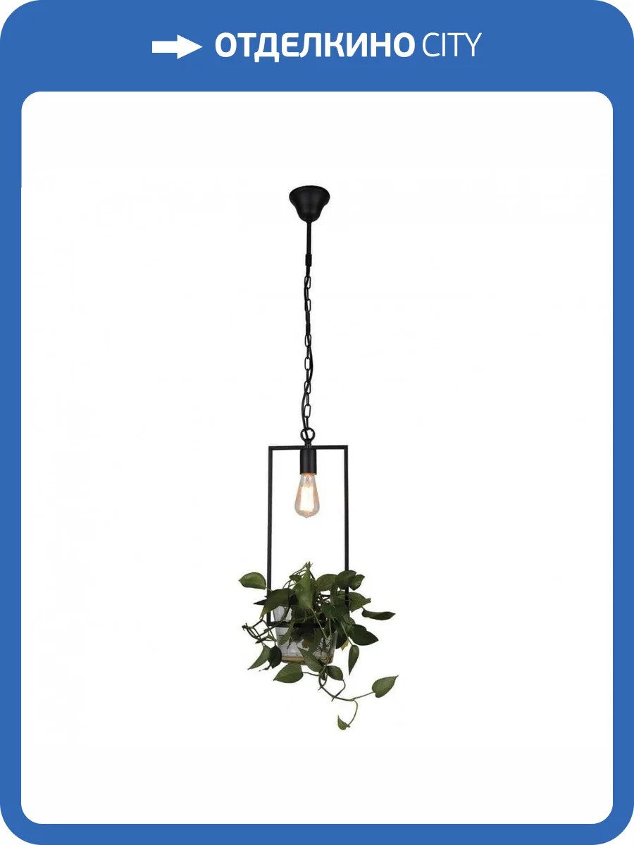 Подвесной светильник Favourite Situla 1975-1P фото 3