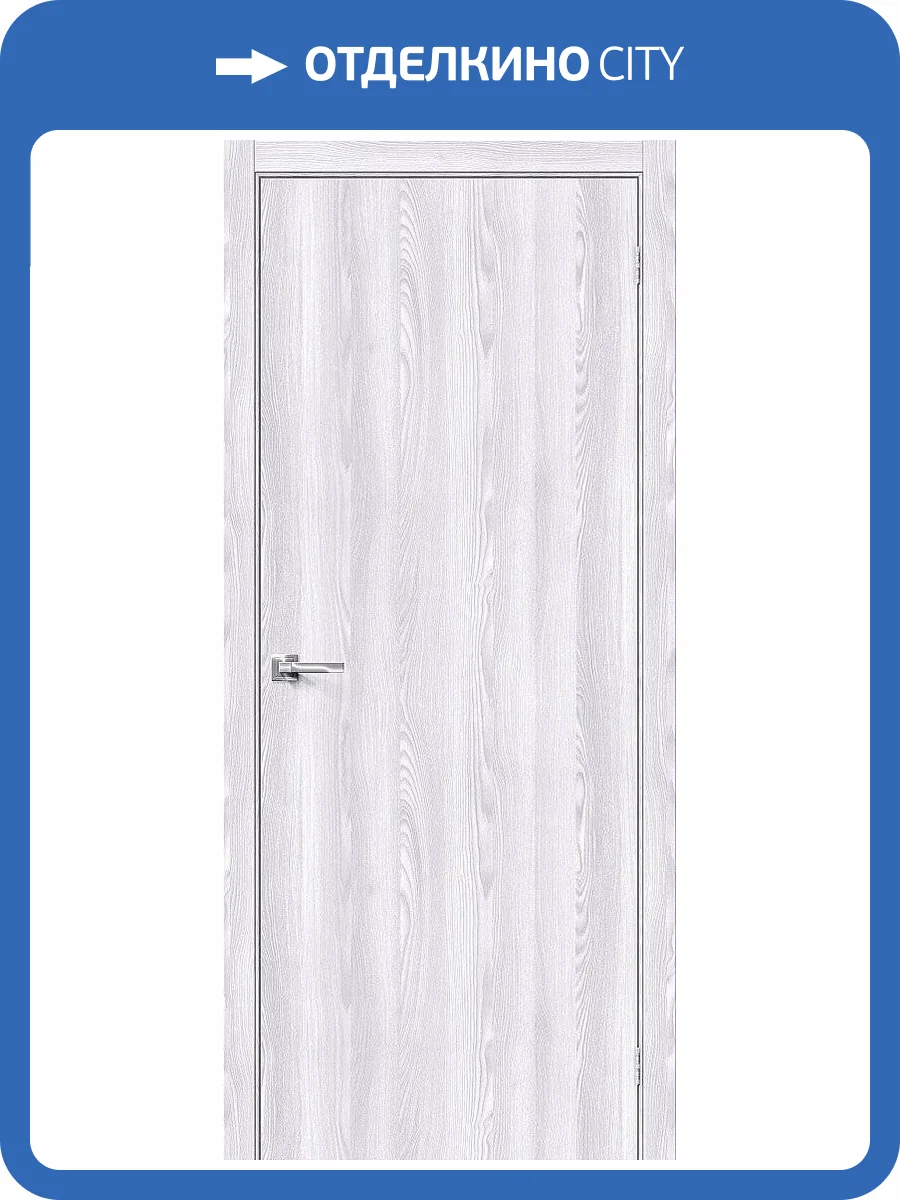 Межкомнатная дверь Bravo 153-1093 Браво-0 Riviera Ice 200x70 фото 2