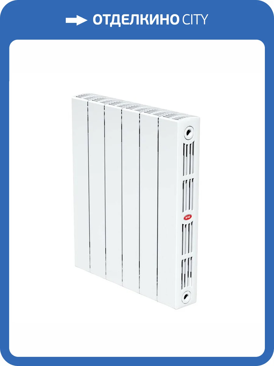 Биметаллический секционный радиатор отопления Rifar Supremo 500 / 9 секций фото 4