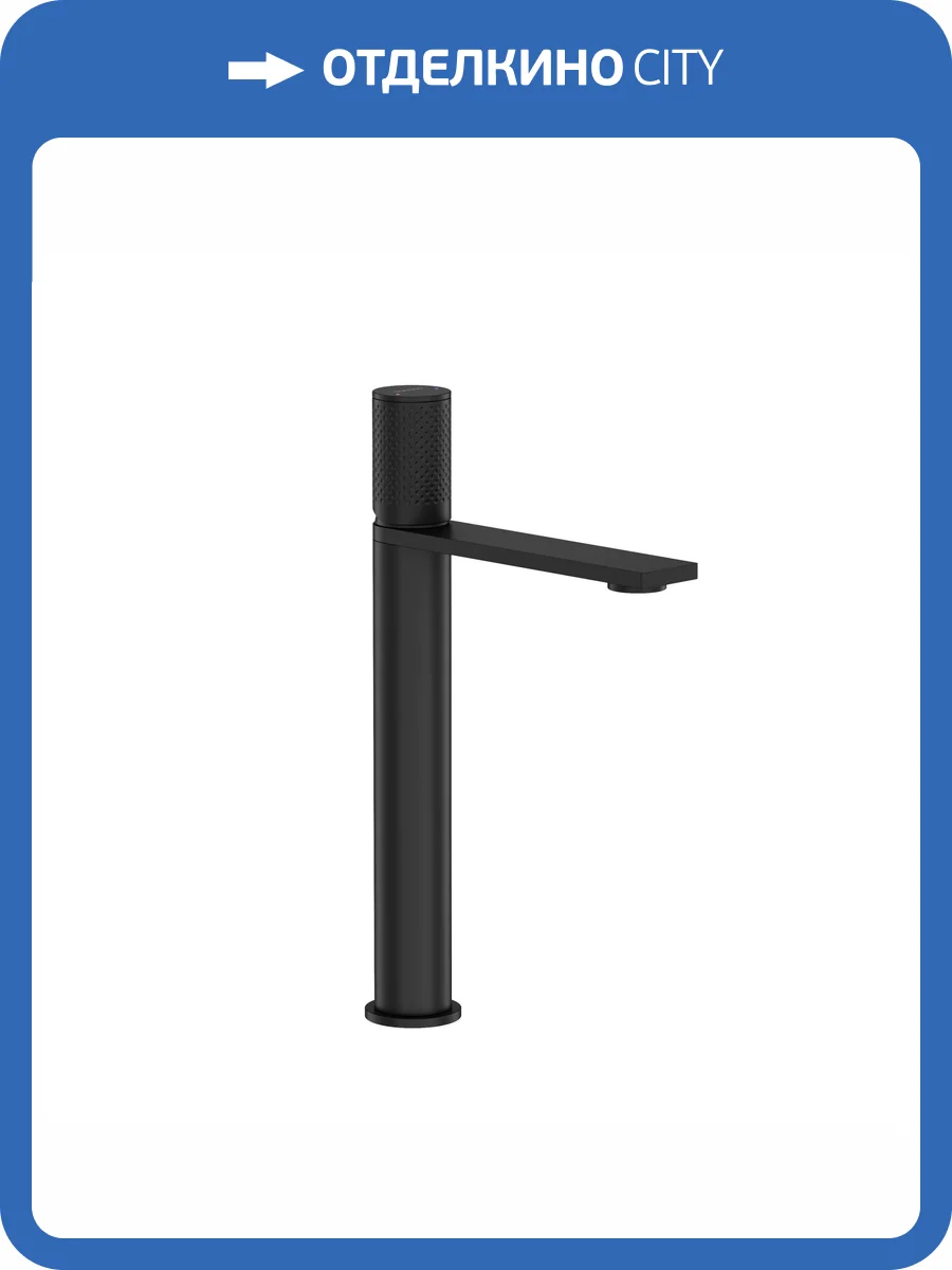 Смеситель для раковины Sancos Nexus SC9012MB высокий, черный фото 4