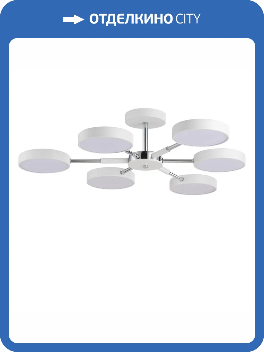 Потолочная люстра Lumion Mika 5659/99CL фото 3