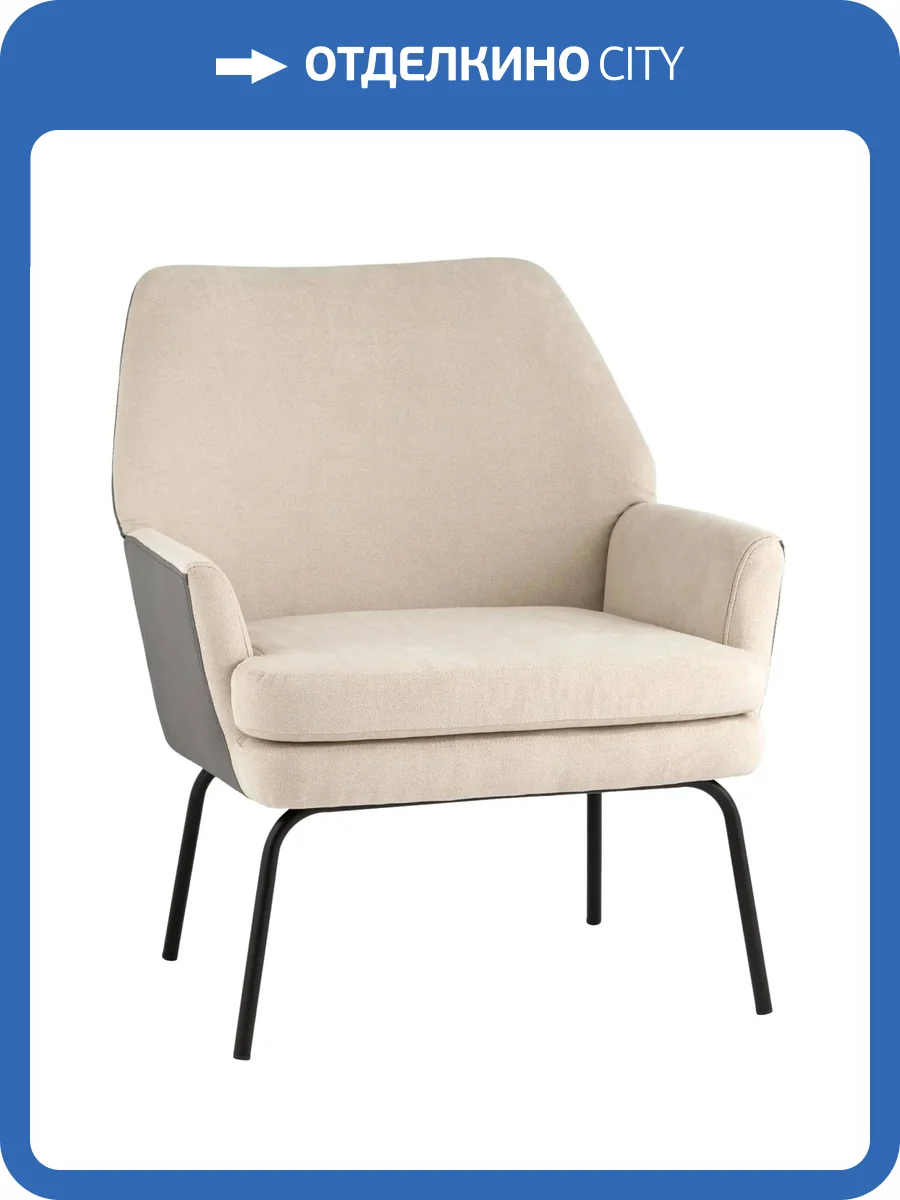 Кресло Stool Group Харви QH-8312K 263-10+b XC309-8 бежевая рогожка, с серой экокожей фото 9