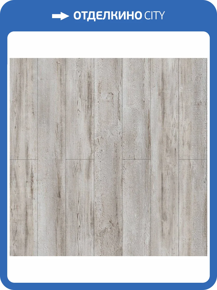 Ламинат Woodstyle Avangard 8/33 4V Сосна Тронто 1380x159 фото 3