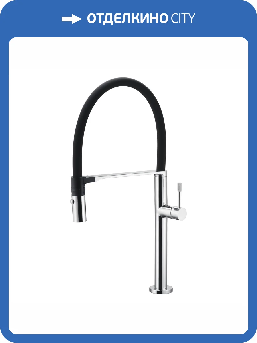 Смеситель для кухни Boheme Uno 114-CR Chrome фото 3