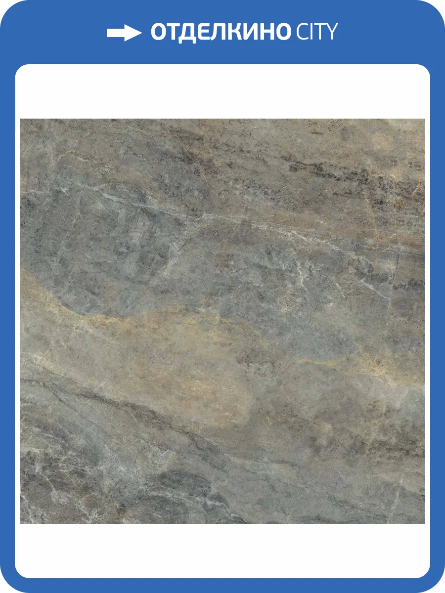 Керамогранит Primavera NR107 Antares Taupe Rock 60x60 фото 11