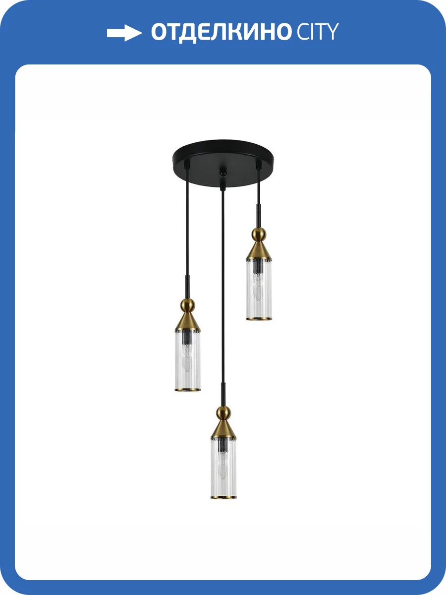 Подвесная люстра Indigo Torazzo V000532 фото 5