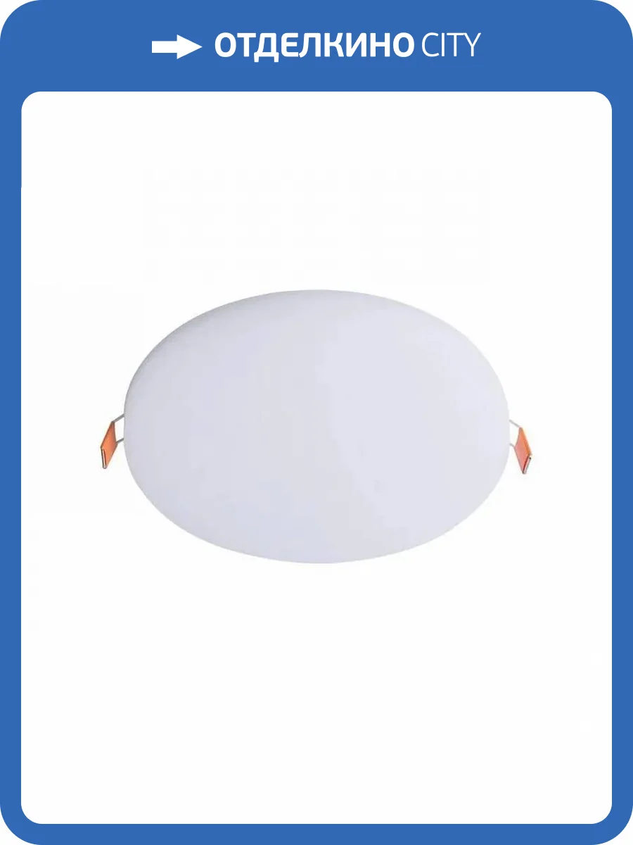 Встраиваемый светильник Aployt Deni APL.0073.09.10 фото 2