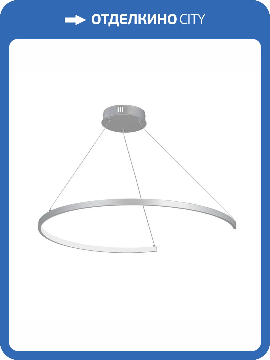 Подвесной светильник Vitaluce V2706-9/1S фото 2