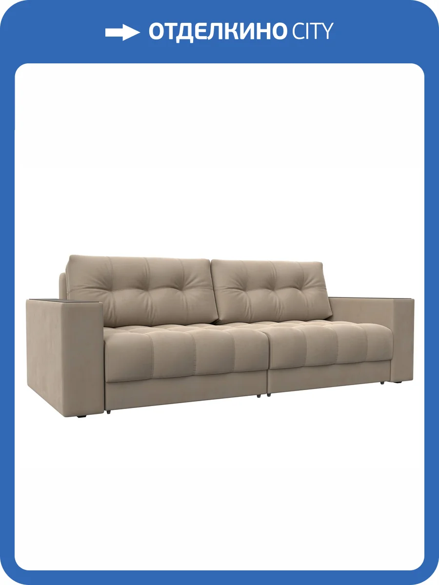 Прямой диван Лига Диванов Лига-049 НПБ 128387 SEVEN 729 бежевый, с декором фото 11