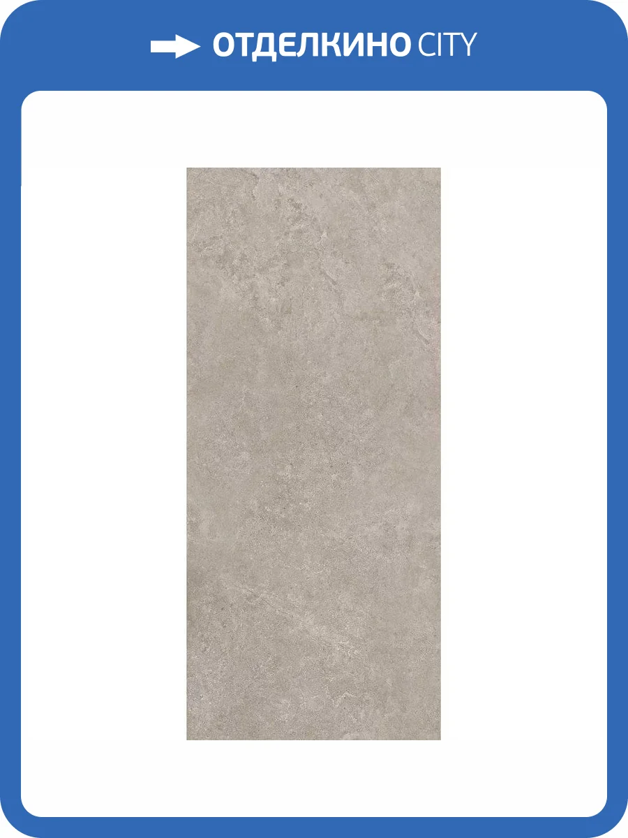 Керамогранит Creto Shell 11019 LG 60x120 фото 8