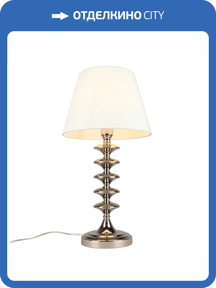 Настольная лампа Aployt Perla APL.731.04.01 фото 2