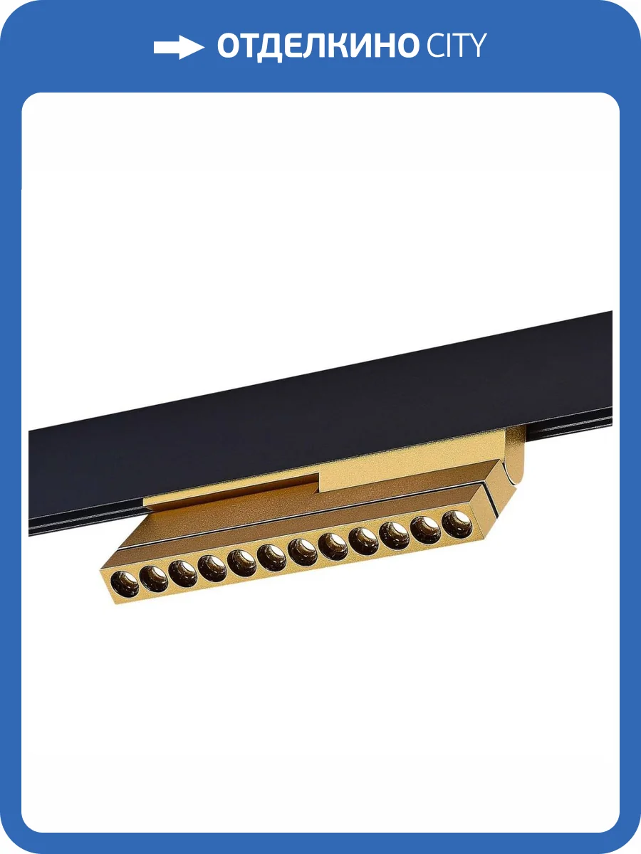 Трековый светодиодный светильник ST Luce ST805.236.12 фото 5