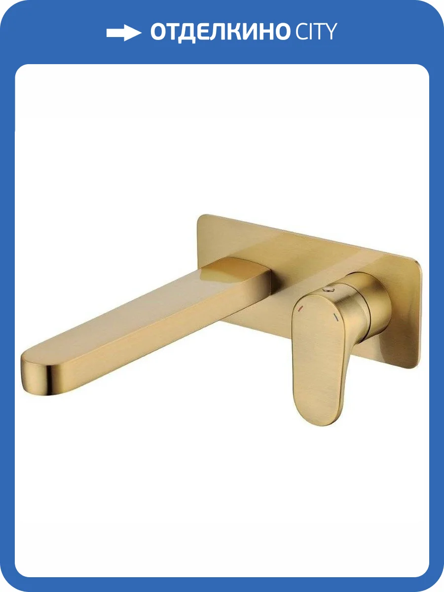 Смеситель для раковины Boheme Spectre 455-BR с внутренней частью, бронза фото 3