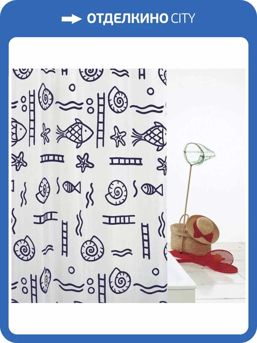 Штора для ванной Ridder Neptun 46413 синяя, 240x180 фото 5