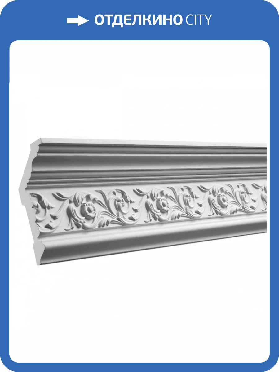 Карниз Европласт 1.50.128 200x6.6x14.4 фото 6