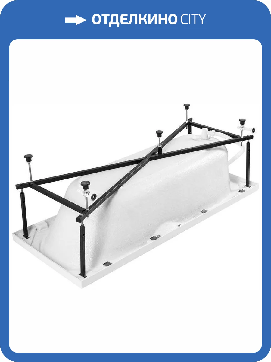 Каркас сварной для акриловой ванны Aquanet Dali 160x70 фото 6