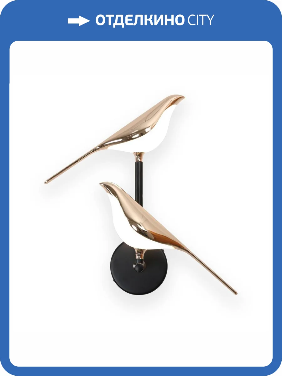 Бра Kink Light Арси 08446-2,33 фото 4