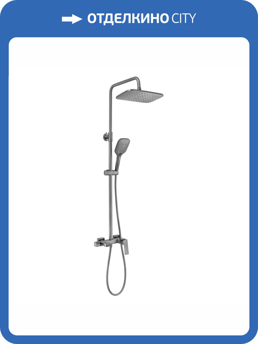 Душевая стойка Maretti Torino-GR TR21RYN323 графит фото 7