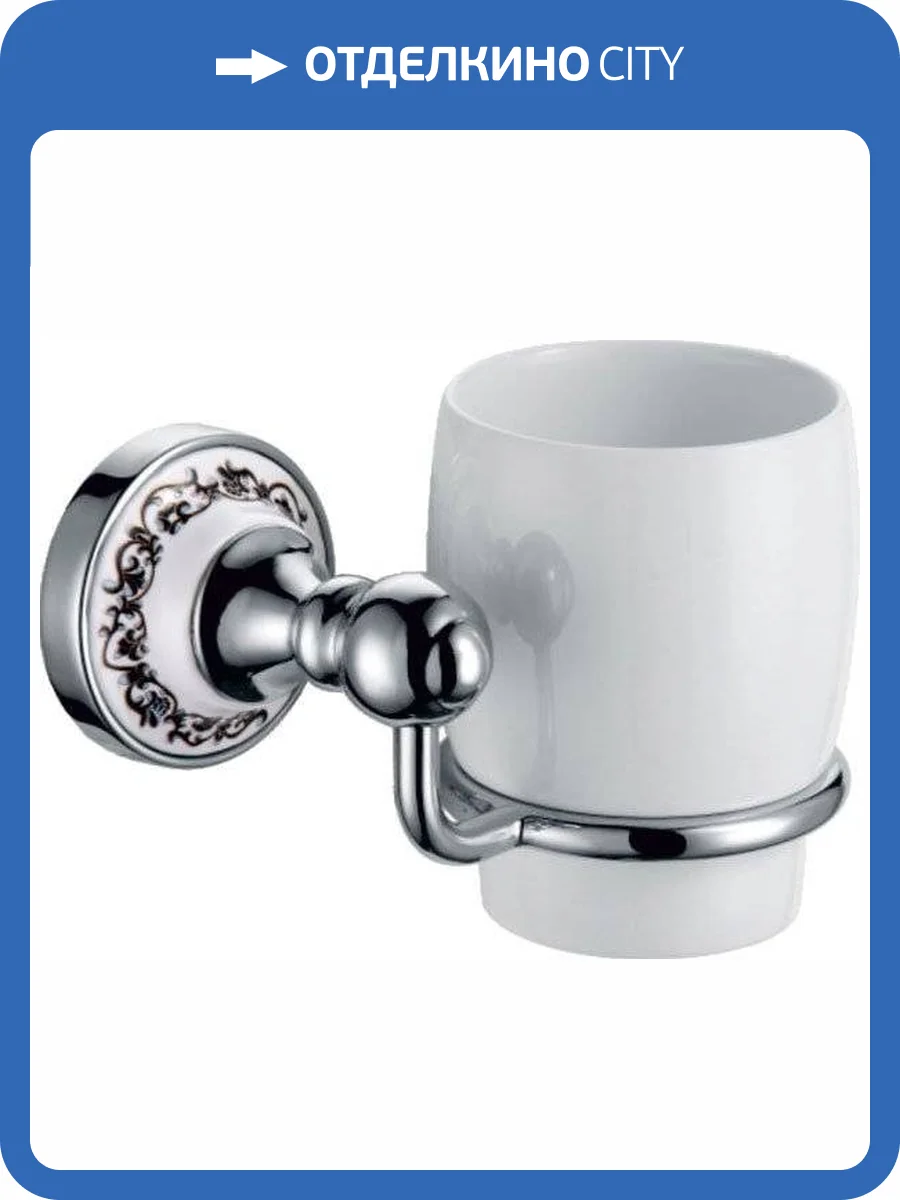 Стакан Fixsen Bogema FX-78506 фото 2