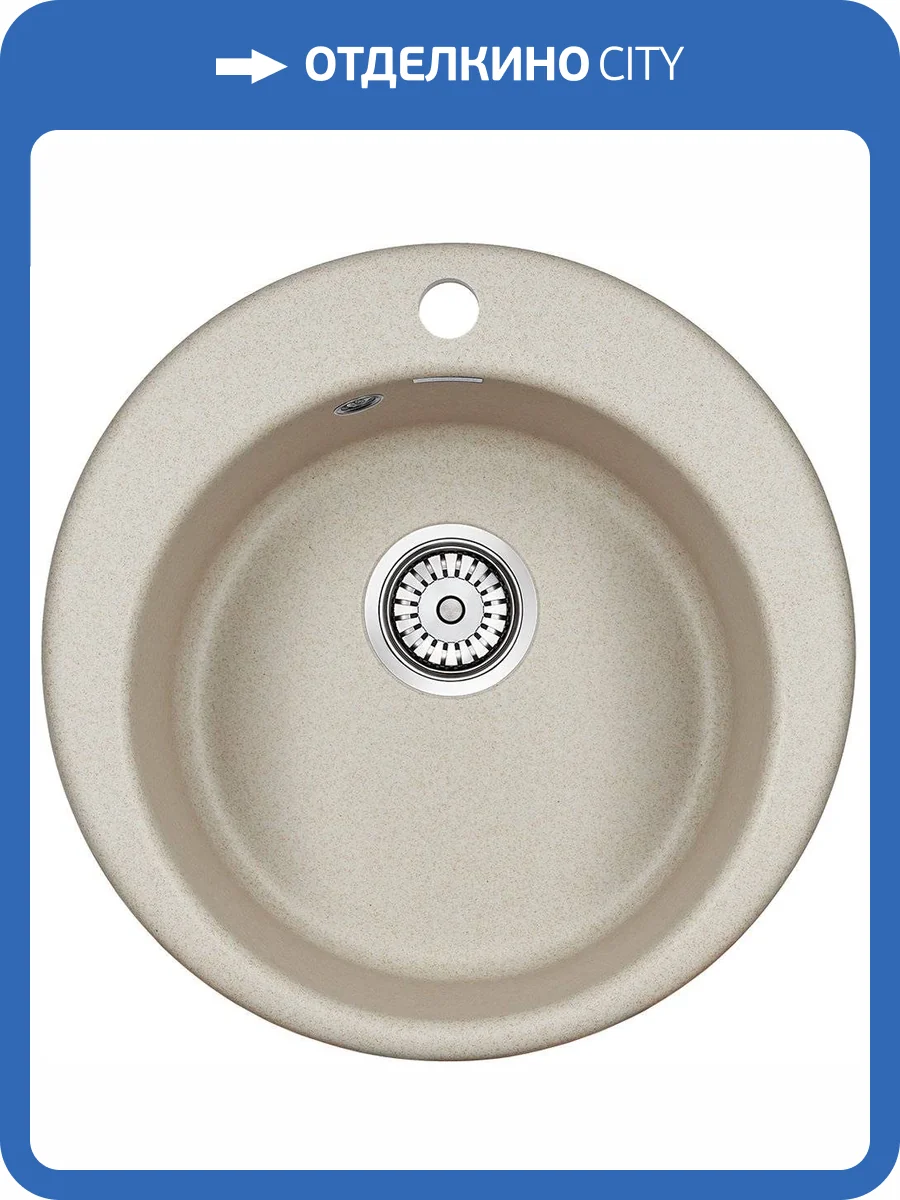 Мойка кухонная Paulmark Gelegen PM404800-BE бежевый фото 4