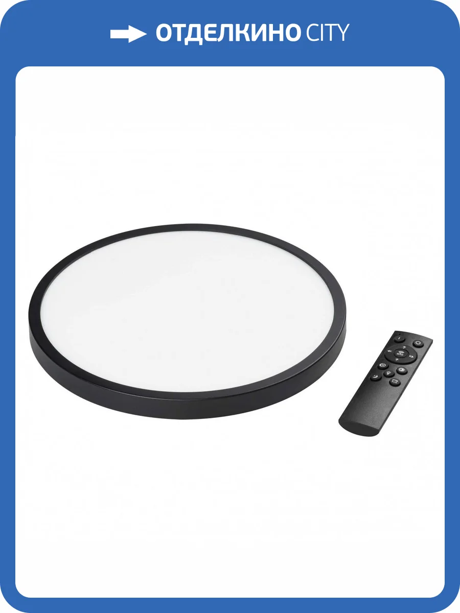 Потолочный светодиодный светильник Lightstar Arco 225337 фото 4