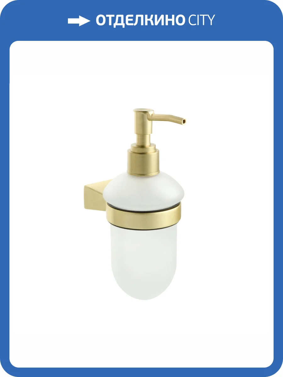 Дозатор для жидкого мыла Fixsen Trend Gold FX-99012 Золотой фото 3