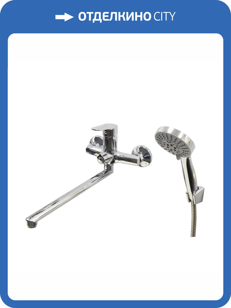 Смеситель для ванны ESKO MI31 хром фото 3