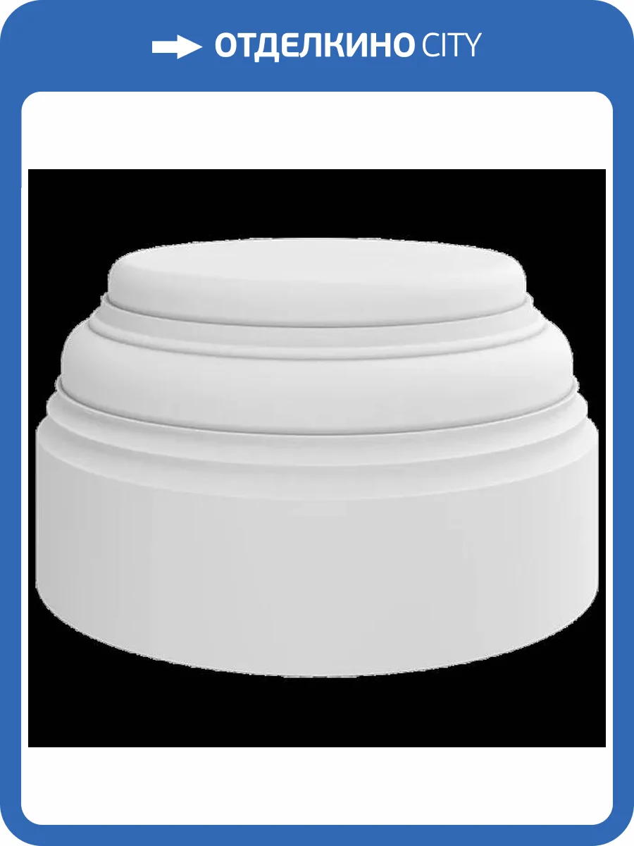 База Artpole SKL6-4 32.1x16.1x17.8 фото 2