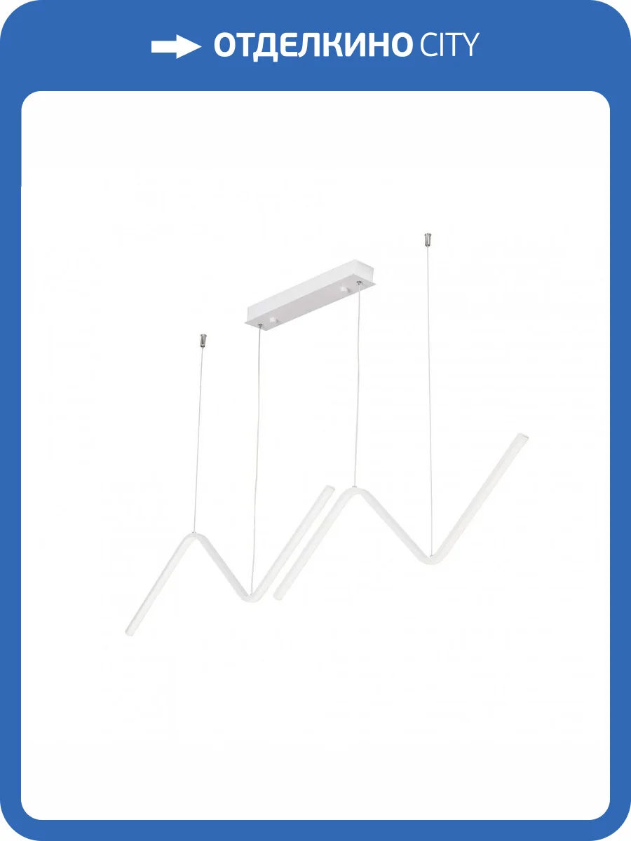 Подвесной светодиодный светильник Vitaluce V4691-0/2S фото 3