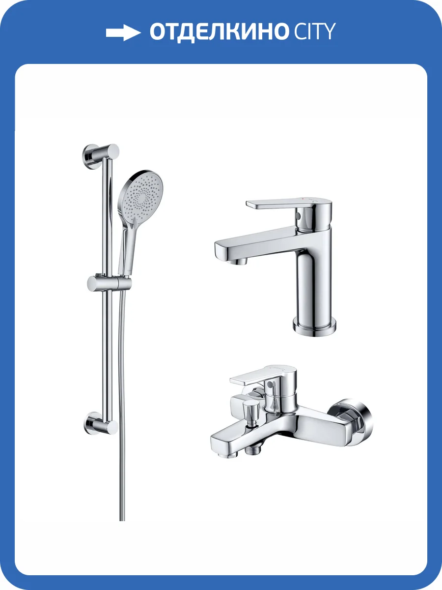 Душевой комплект Aquatek Лугано AQ1730CR хром фото 12