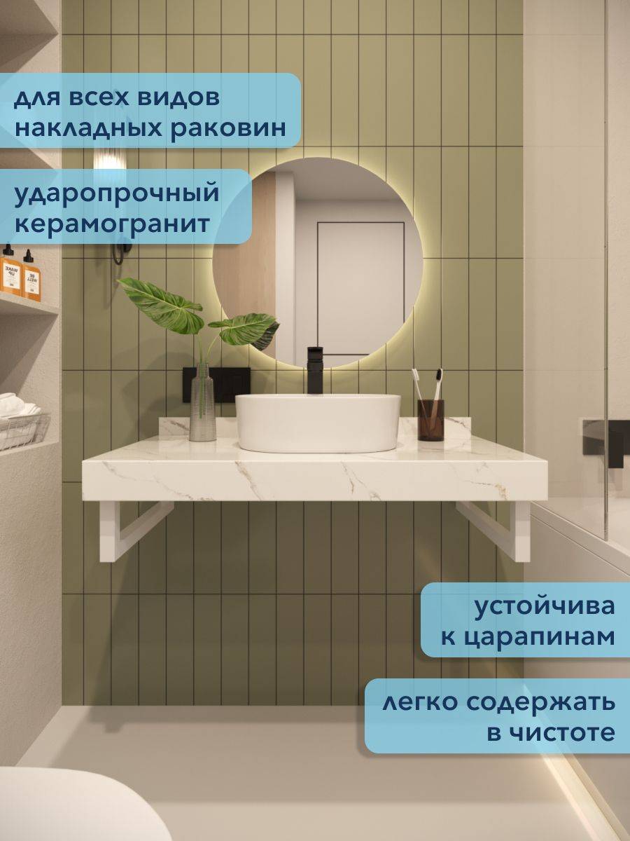 Столешница под раковину Watersense Eva W00283 белый мрамор, 90 см фото 2